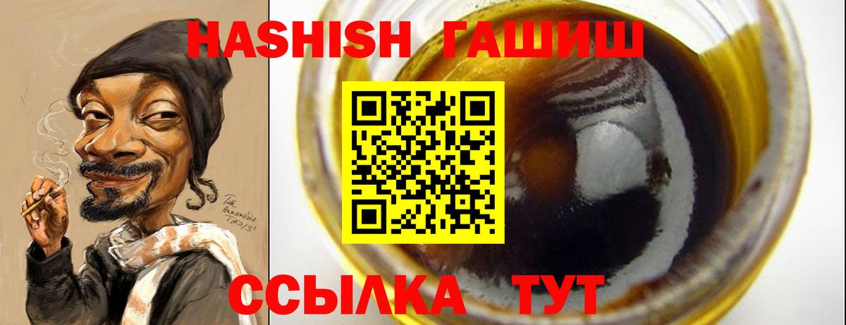ГАШИШ  КОКАИН  Где найти наркотики?  Экстази  Лсд 25  Вход с VPN  Еманжелинск  МЕФ   МАРИХУАНА 