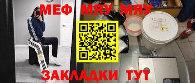 мет Кингисепп