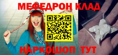 спайс Кинель
