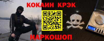 спайс Кинель