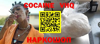 спайс Кинель