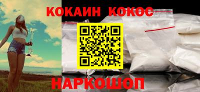 спайс Кинель