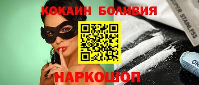 спайс Кинель