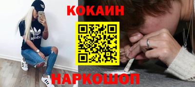 спайс Кинель