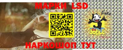 спайс Кинель