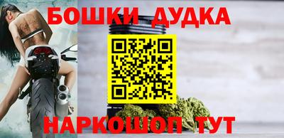 спайс Кинель
