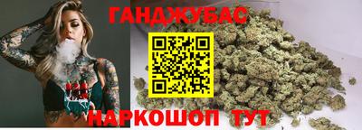 спайс Кинель