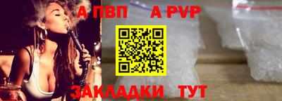 спайс Кинель