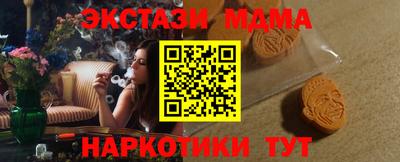 спайс Кинель