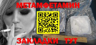 мет Кингисепп