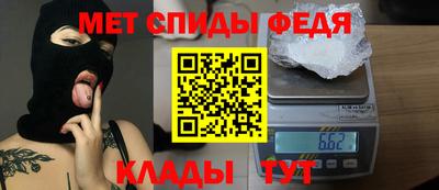 спайс Кинель