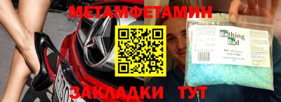 мет Кингисепп