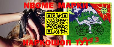 спайс Кинель