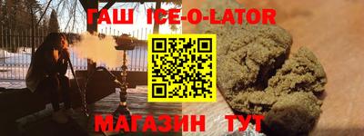 спайс Кинель