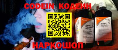 спайс Кинель