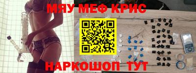 спайс Кинель