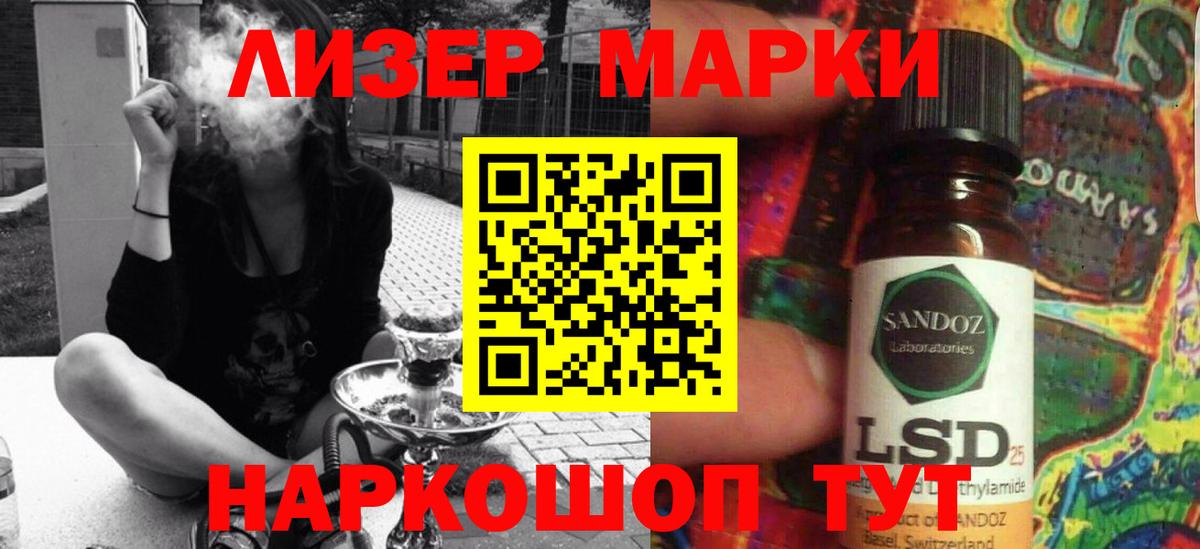 ЛСД экстази кислота Еманжелинск
