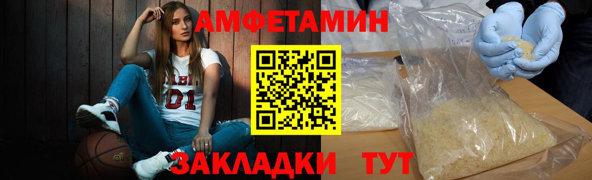 Первитин Декстрометамфетамин 99.9%  Первитин Декстрометамфетамин 99.9%  Еманжелинск  Вход с VPN 