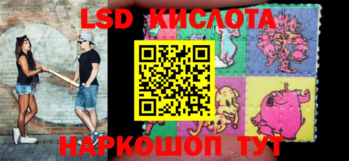 Еманжелинск  закладка  Марки NBOMe  Марки NBOMe 1500мкг  Вход с VPN  Марки NBOMe 1500мкг 