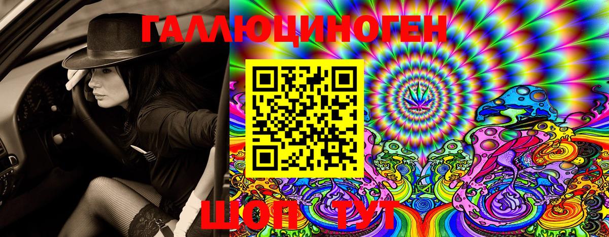 Еманжелинск  Псилоцибиновые грибы Cubensis  Галлюциногенные грибы ЛСД  Вход с VPN 